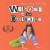 Purchase Music From The Film: Welcome To The Dollhouse