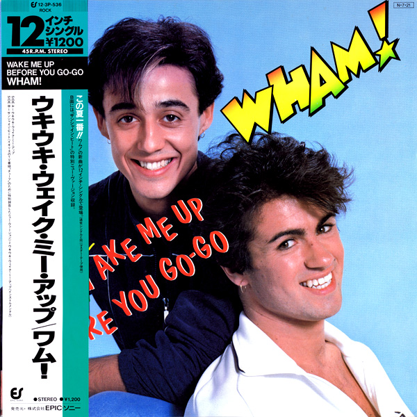 Wake Me Up Before You GoGo (Japanese Edition) (VLS) 1984 New Wave